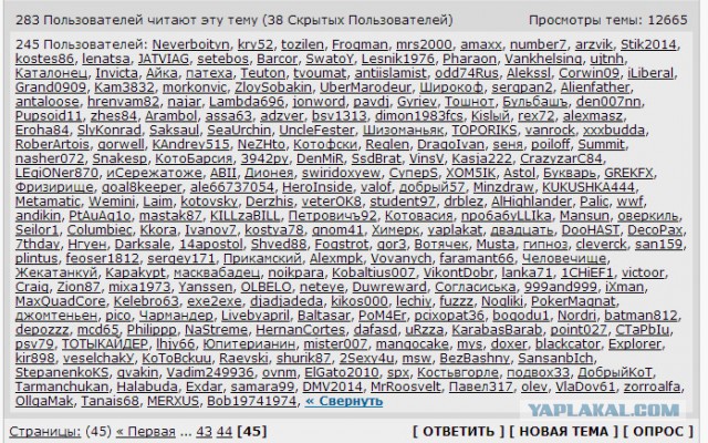 Пресс-конференция Путина В.В. 2017