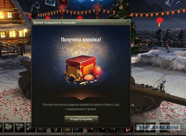 Wargaming 50! Пыщ пыщ, пробил! Урааа!