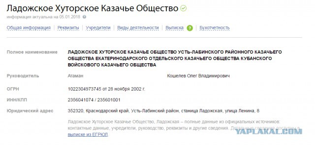 Замалчивают групповое изнасилование