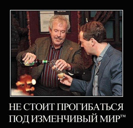 Открытое письмо Путину