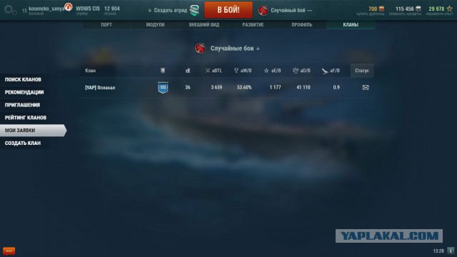 World of Warships - 5