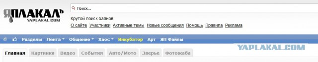 Пожар в ТЦ "Зимняя Вишня", Кемерово