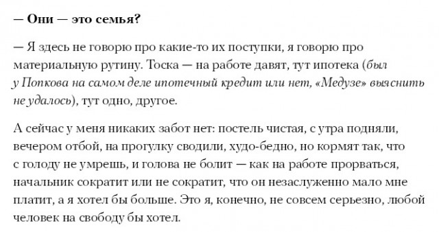 Подростки изнасиловали школьницу в лагере