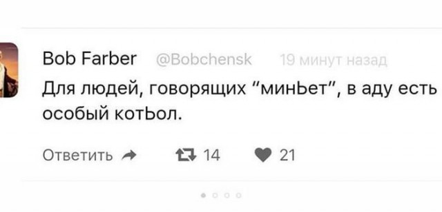 Смешные комментарии из социальных сетей 23.11.2018