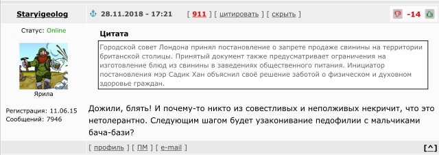 Трамп согласился встретиться с Путиным в Крыму
