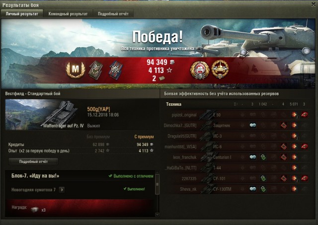 Wargaming 55