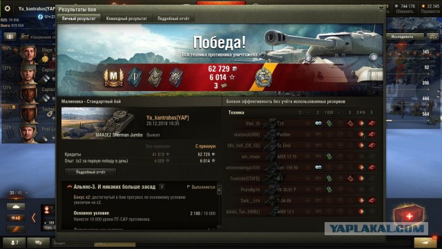 Wargaming 55