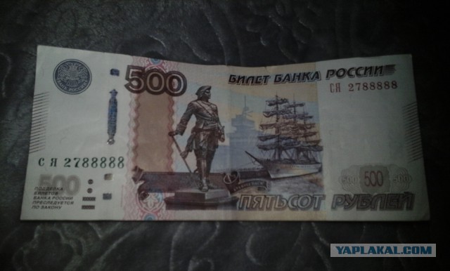 Нумизматы ЯПа, объединяйтесь!