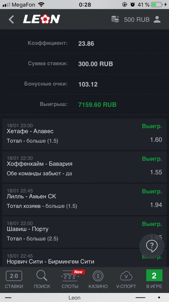 Трагедия и великая награда: как сложились судьбы счастливчиков, выигравших джек-пот