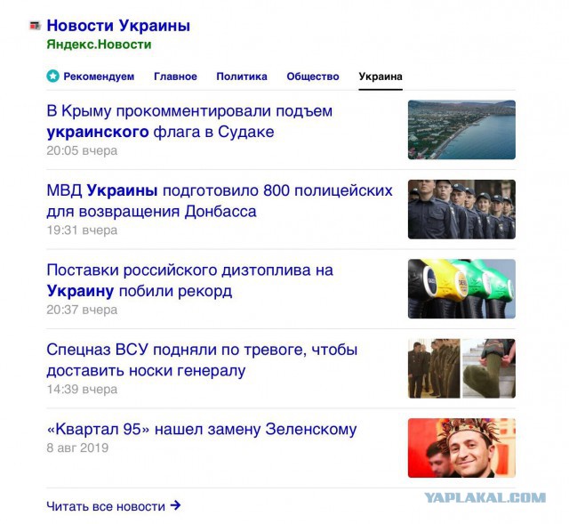 Первый железнодорожный состав прошёл по Крымскому мосту