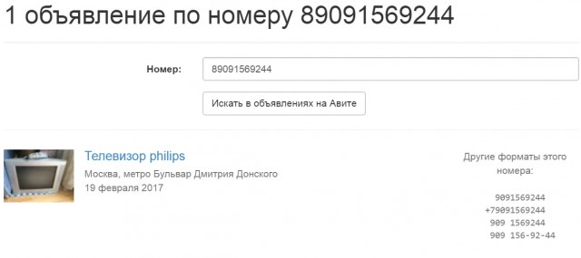 Бредзона