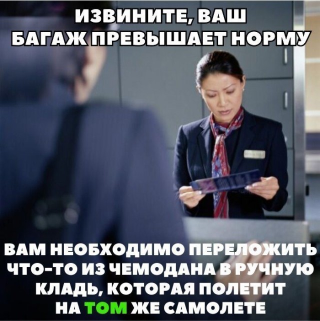 Многокартинок
