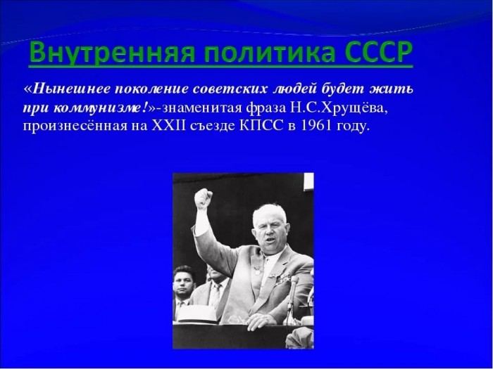 В Кремле предложили россиянам потерпеть еще пять лет