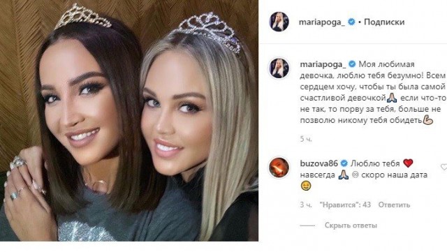 Чемпионат России по футболу 2019-2020. Часть VI