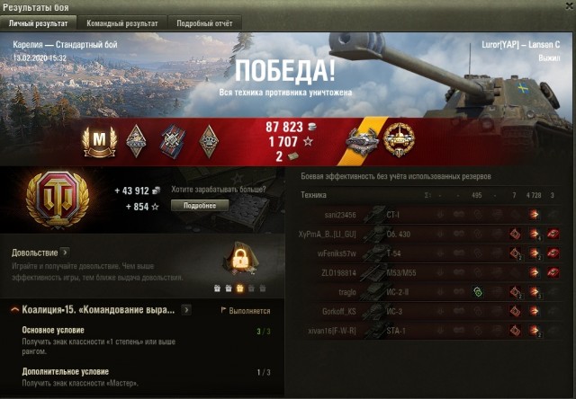 Wargaming 58