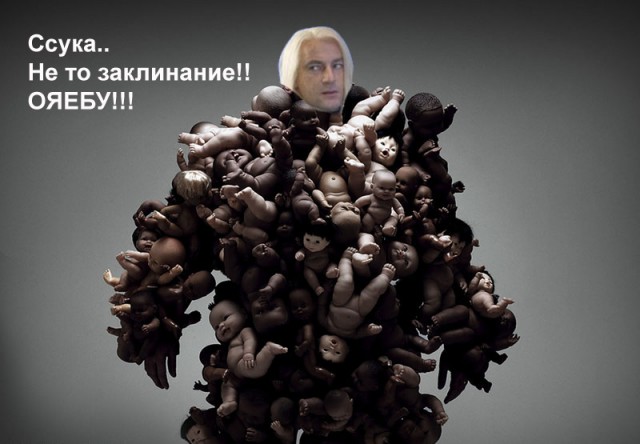 Фотожаба: Гарри Потер