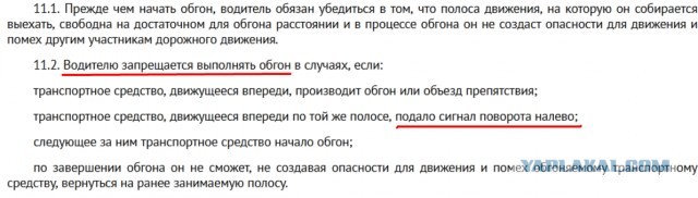 Лёха просит рассудить