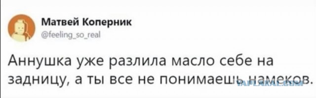 Бредзона 10.11.2020