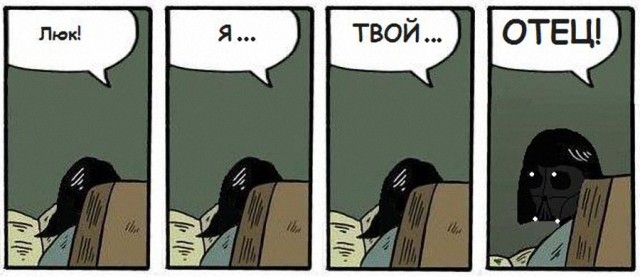 Фотожаба: Хммм... как вариант!