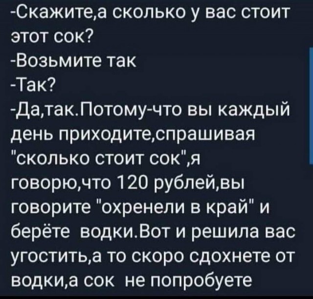 Немного картинок с текстом и без 02.12.20