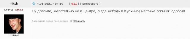 Министр культуры России поручила провести ЛГБТ-фестиваль в Петербурге