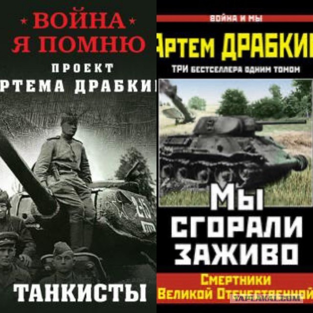 Как «Тигры» с пехотой боролись