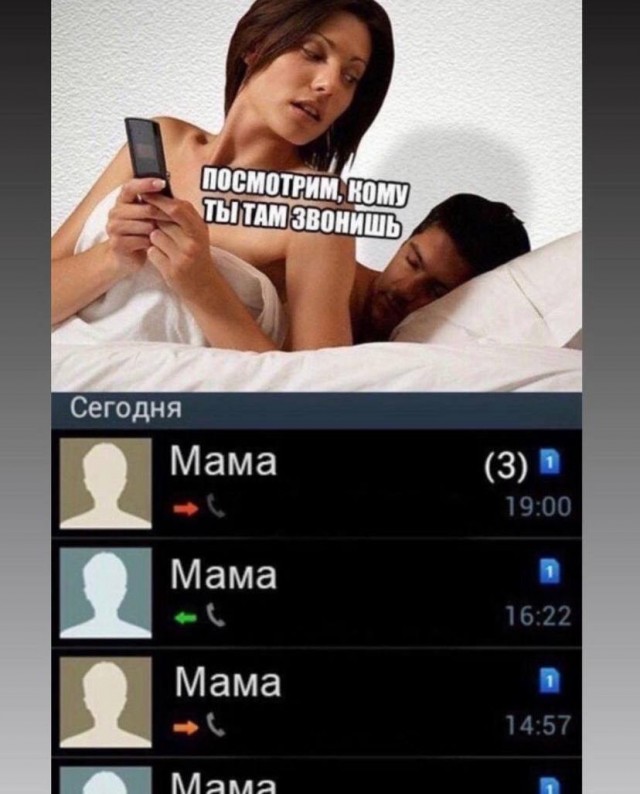 Мамбы х@ямбы и прочие тиндеры
