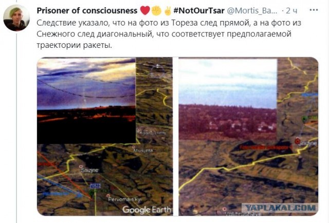 Появились показания свидетелей ракетного пуска перед крушением «Боинга» MH17