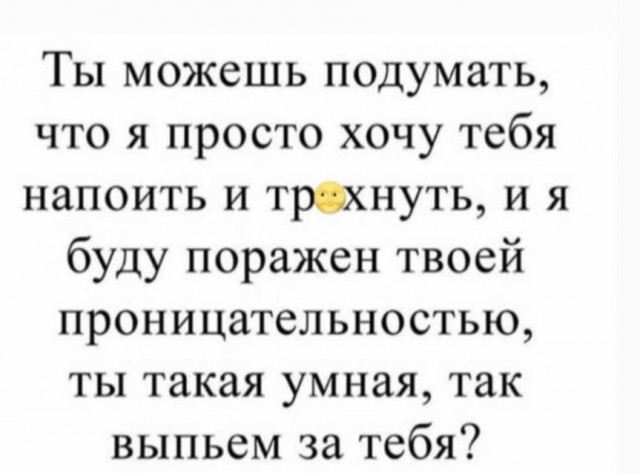 Всем по 50 граммулек