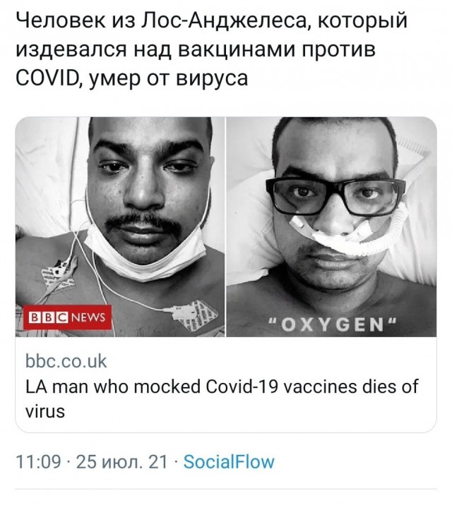 Пандемия. Коронавирус. Россия и мир. Последняя информация. Часть 23