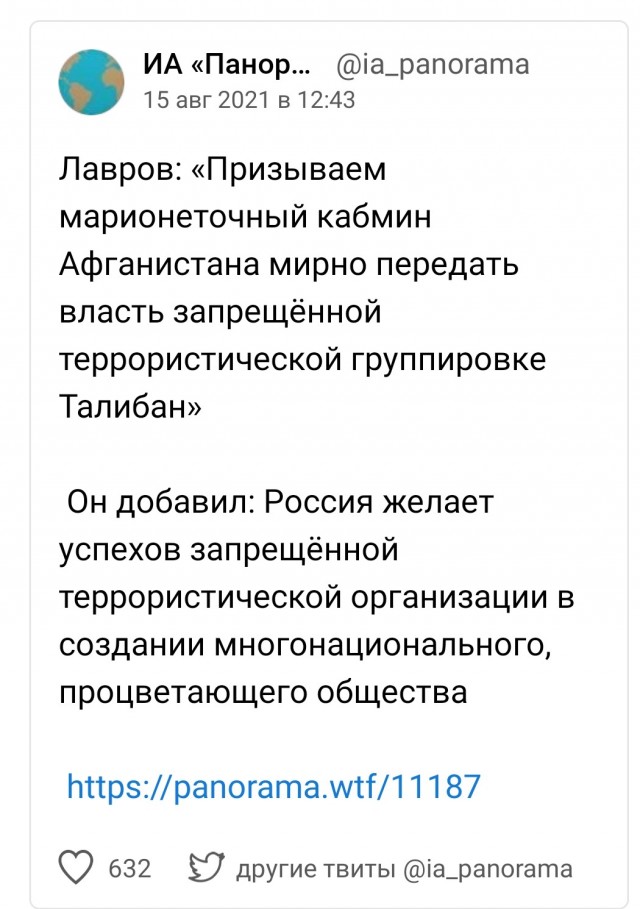 Давка в аэропорту Кабула — люди бегут из страны. Кадры будущей исторической хроники.