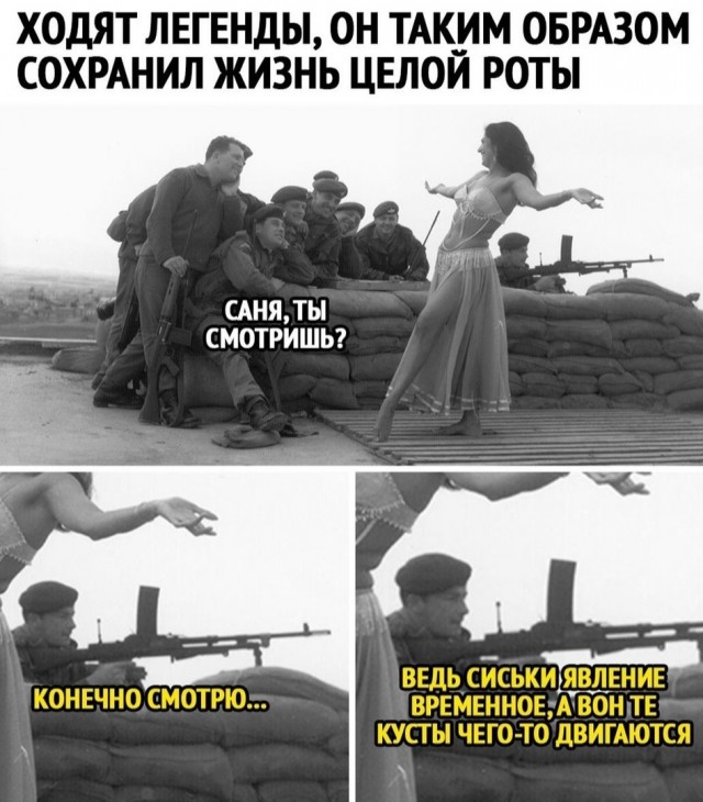 Юмор в картинках 4.09.21