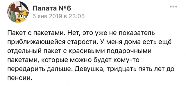 Баянисто-небаянистый юмор. 13.09.21