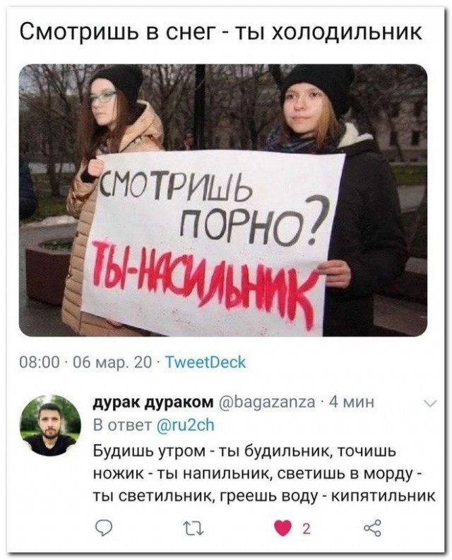 Картинки и мемы для настроения 23.09.2021
