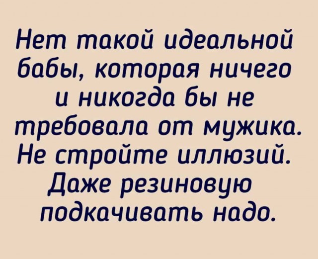 Баянисто-небаянистый юмор 29.10.21