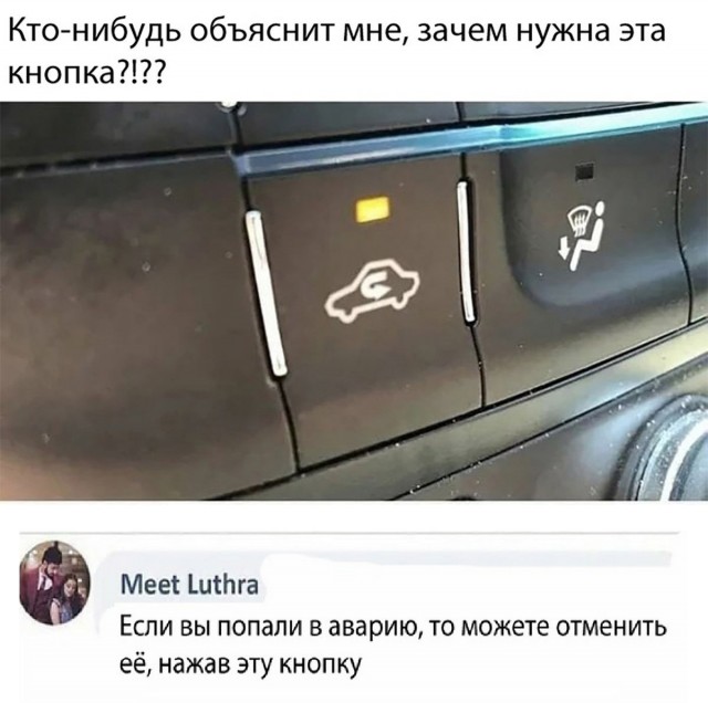 Баянисто-небаянистый юмор 6.12.21