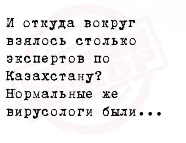 Немного про Казахстан (Усть-Каменогорск)