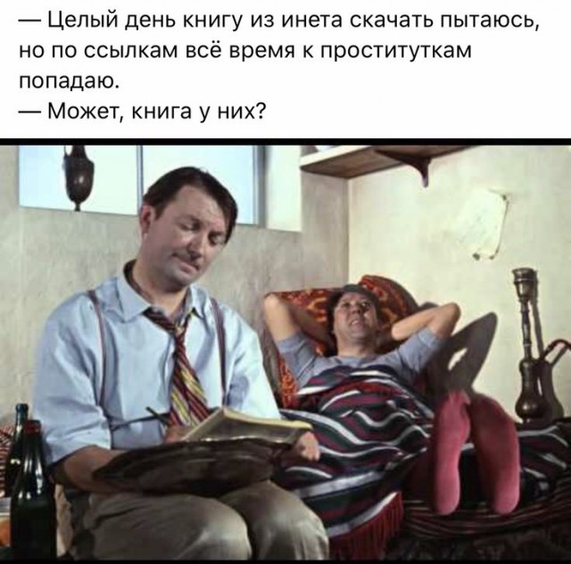 Баянисто-небаянистый юмор 13.01.22