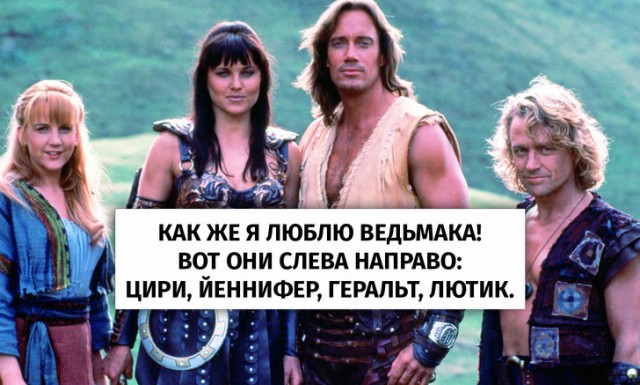 Доктор Ливси из Ривии 2