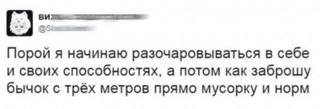 "Я знаю себе цену, просто сейчас по акции": люди с заниженной самооценкой откровенничают