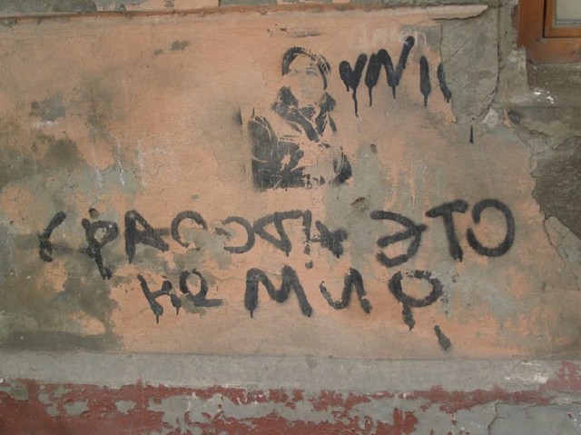 Астрахань. Трущобы