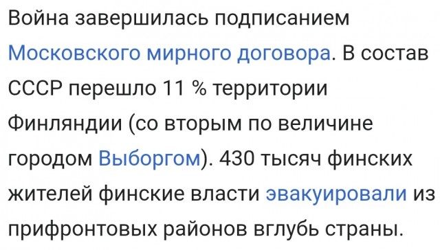Финляндия остановила грузовое железнодорожное сообщение с Россией