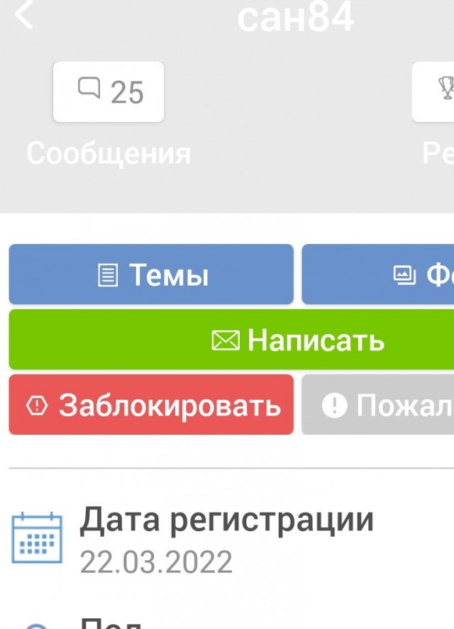 Фейковое видео с Бучи