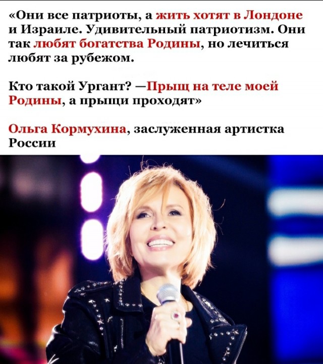 Андрей Макаревич в трёх предложениях оскорбил Россию и русских