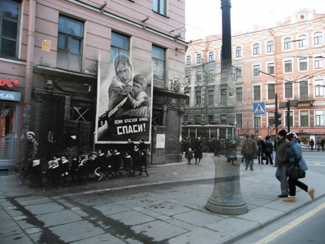 Сейчас и Тогда