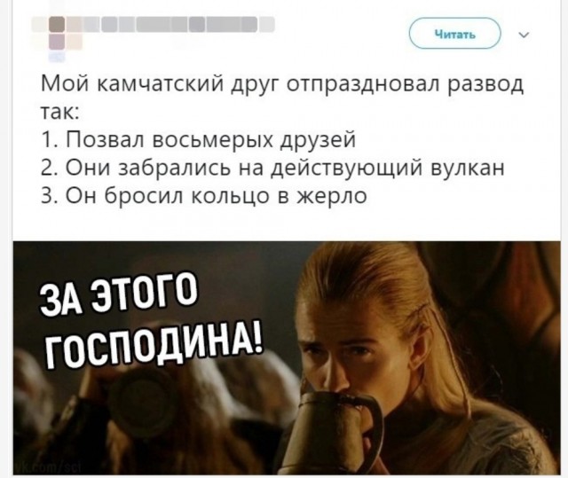 Картинки и мемы, всем хороших выходных