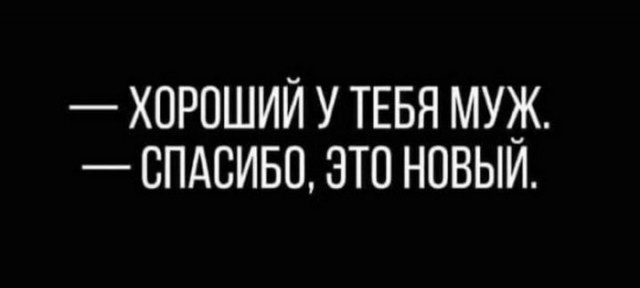 Картинки и мемы для настроения - 21