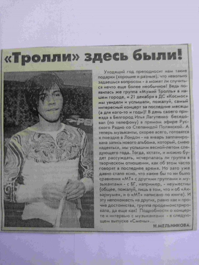 Взъерошивая хаер, поредевший навсегда от седых волос