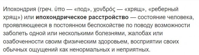 Пандемия съехавших крыш - разновидности болезни. Россия и мир. Часть 38