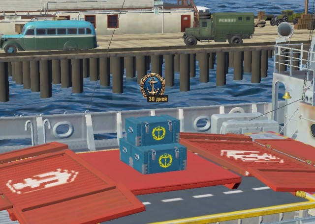 World of Warships - 9